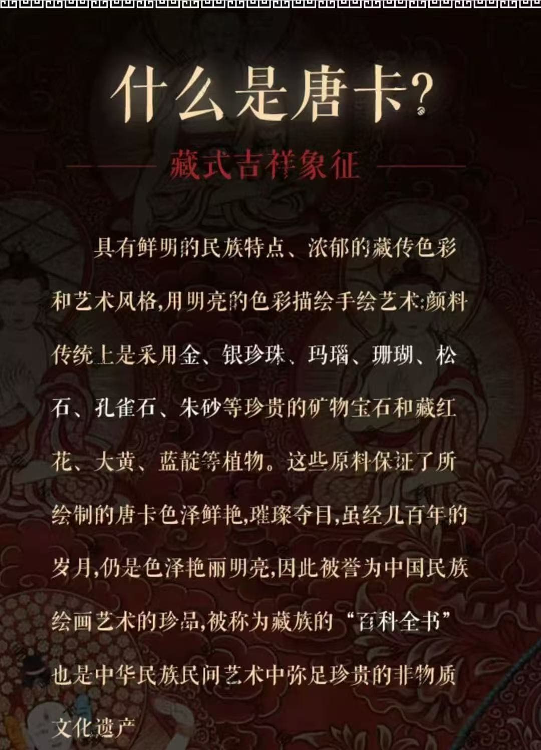 財神系列
